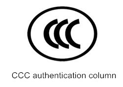 CCC authentication